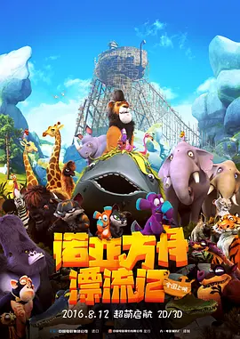 国产欧美一区二区三区观看
