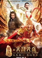 国产欧美一区二区三区观看